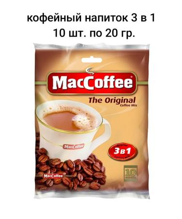 Maccofe Coffee drink 3 in 1 Original 10 pcs. 20 gr