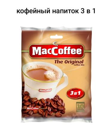 Maccofe Coffee drink 3 in 1 Original 10 pcs. 20 gr - Buy Online on GoSupps.com