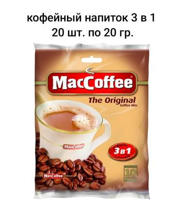Maccofe Coffee drink 3 in 1 Original 20 pcs. 20 gr