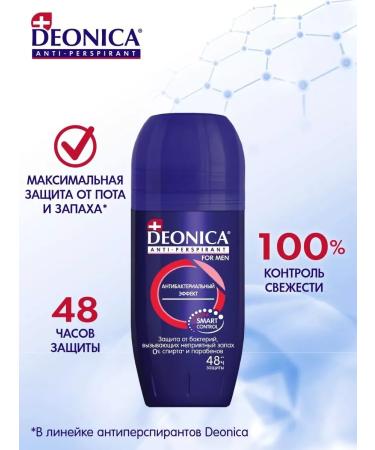 DEONICA Antiperspirate-Rolik for Men 50 ml - Buy Online on GoSupps.com