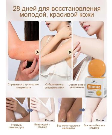 LYDIMOON Bleaching soap with vitamin C - Buy Online on GoSupps.com