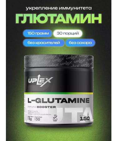 Uplex Glutamine muscle growth powder 150 g