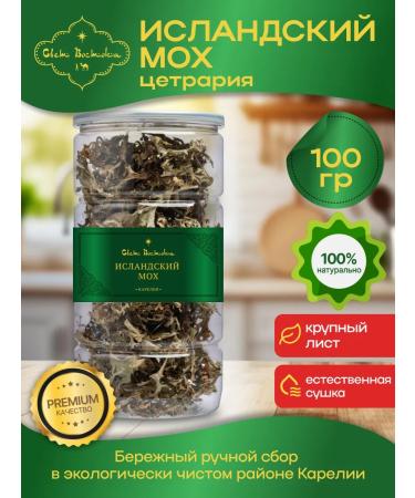 Light of the East Icelandic moss 100 g of a bank