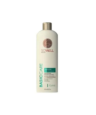 SoWell Balm for all hair types 500 ml