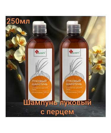 Apoteks Apotek's shampoo onion with pepper 250ml -2 pieces