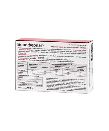 Bonoferlat 30 capsules 1 package - Buy Online on GoSupps.com