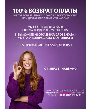 RILI Extract with vasilka extract 5g - Buy Online on GoSupps.com