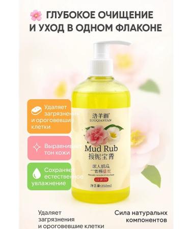 mubi123 Hel-scrub for the face and body - Buy Online on GoSupps.com