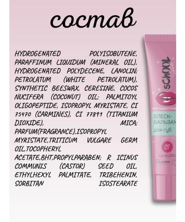 BelitaM Lip gloss-balm concealer point corrector - Buy Online on GoSupps.com