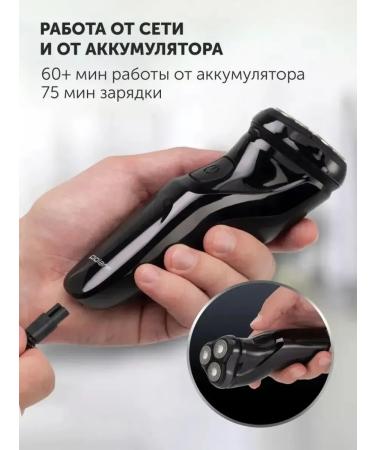 Electric blower 4D Pro with 5 blades for men - Buy Online on GoSupps.com