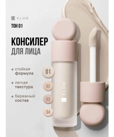 KLOG Creamlair for face and skin around the eyes 01