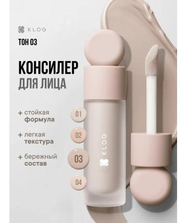 KLOG Creamlair for face and skin around the eyes 03