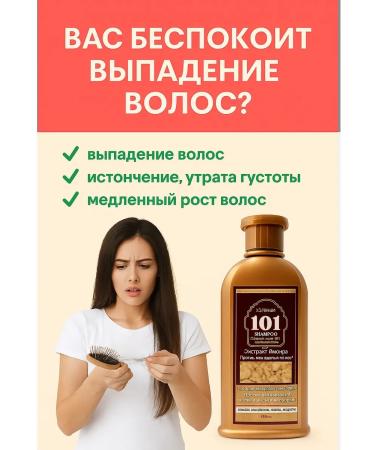 zozo Ginger shampoo against hair loss - Buy Online on GoSupps.com