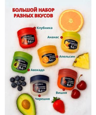 MAYLLONE New Year's cosmetic set of lip balm 6 in 1 - Buy Online on GoSupps.com