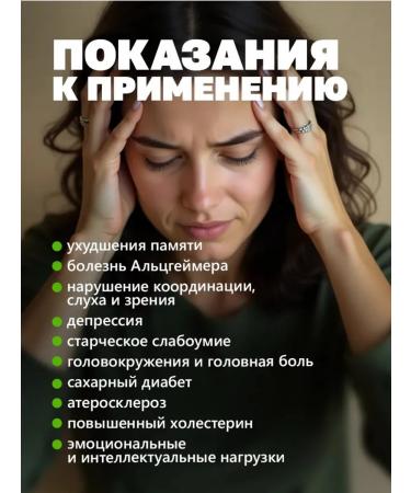 MAGNATE Ginko biloba complex for the brain and heart 100 pcs - Buy Online on GoSupps.com