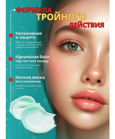 ZEBINA New Year's cosmetic set of lip balm 6 in 1 - Buy Online on GoSupps.com