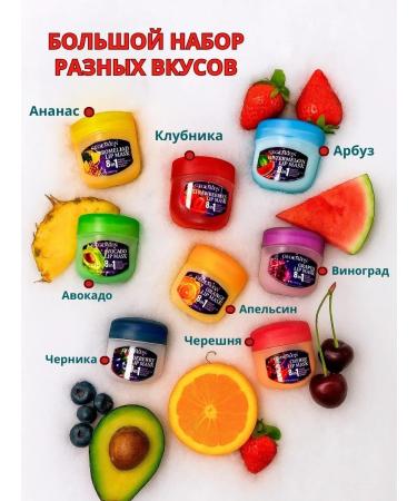 prozebina New Year's cosmetic set of lip balm 8 in 1 - Buy Online on GoSupps.com