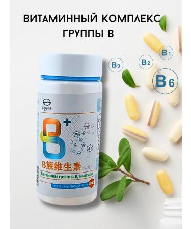ZAYN 81 B vitamins - Buy Online on GoSupps.com