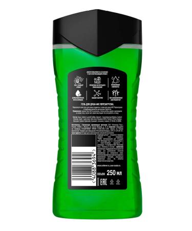 AKC Shower gel "rebooting" lime and grapefruit 2x250 ml - Buy Online on GoSupps.com