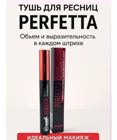OF01 Eyelash mascara volume and extension twisting