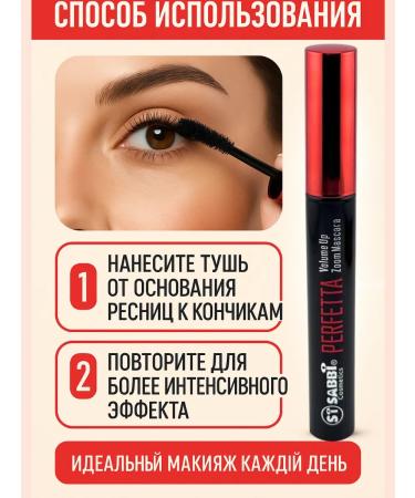 OF01 Eyelash mascara volume and extension twisting - Buy Online on GoSupps.com