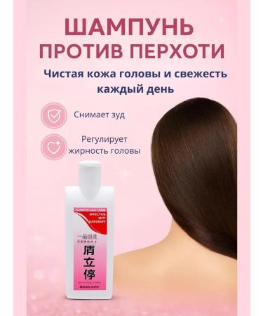 zozo Shampoo from dandruff