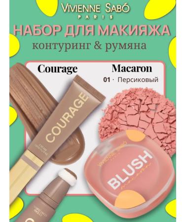 VIVIENNE SABO Cream contouring cream+matte blush 01