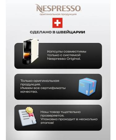 Nespresso Coffee coffee for coffee machine Nepresso Kazaar 2 packages - Buy Online on GoSupps.com