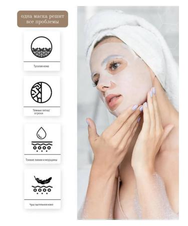 Centellian24 A set of fabric masks - Buy Online on GoSupps.com