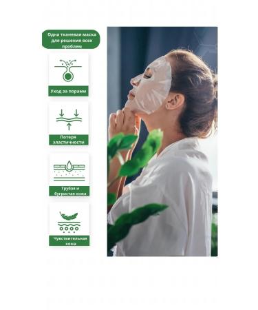 Centellian24 A set of fabric masks - Buy Online on GoSupps.com