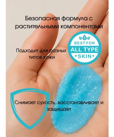TEKA Body scrub with sea salt and cooling effect of 250g - Buy Online on GoSupps.com