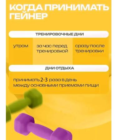 Uplex Gainer for gaining mass sports 3 kg banana - Buy Online on GoSupps.com