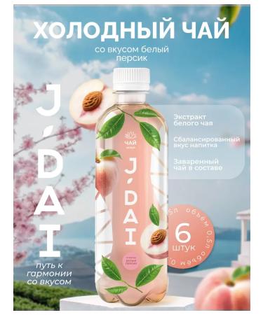 Cold tea j'Dai white peach 0 5 l x 6 pcs