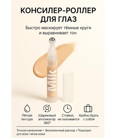 LILOK 2 Classile for the face and eye corrector for makeup roller
