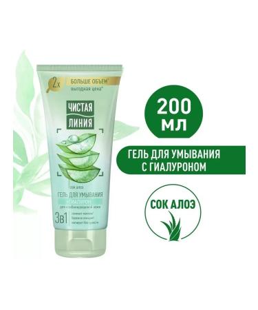 Clean line Washing gel 3B1 200 ml
