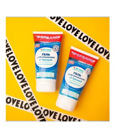 PROPELLER TURBO Active washing gel from acne 150 ml - Buy Online on GoSupps.com