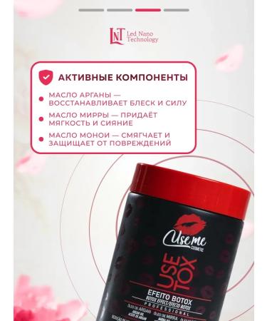 USE ME COSMETICS Botox for hair deep recovery and shine 1 kg - Buy Online on GoSupps.com