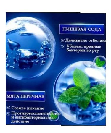 Toothpaste with soda with mint taste - Buy Online on GoSupps.com