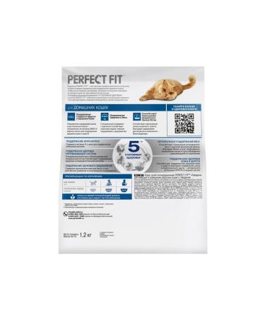 Perfect Fit Food Perfect fit beef 1.2 kg - Buy Online on GoSupps.com