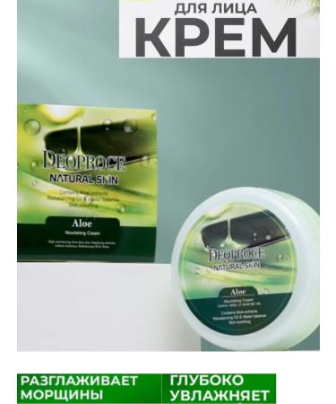 Korea Face cream is nutritious - Buy Online on GoSupps.com