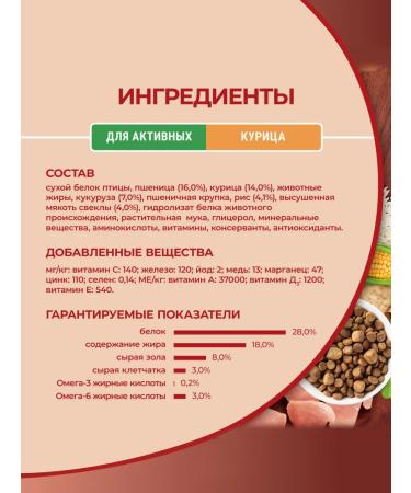 PURINA ONE Dry food mini "active" for small dogs chicken 14 kg - Buy Online on GoSupps.com