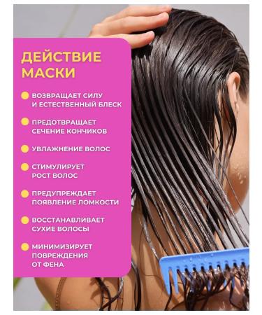 Spark&Glow Mask with keratin for restoration and smooth hair 500ml - Buy Online on GoSupps.com