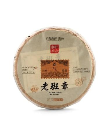 JEKITCHAY Green tea with spring aroma 2021 - Buy Online on GoSupps.com