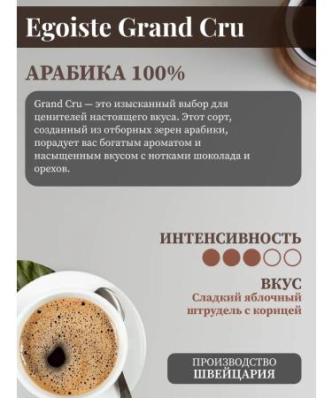 Grand Cru soluble coffee 95g - Buy Online on GoSupps.com