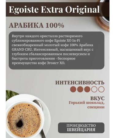 X o coffee ground in a soluble 100g - Buy Online on GoSupps.com