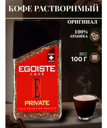 Private coffee soluble 100g