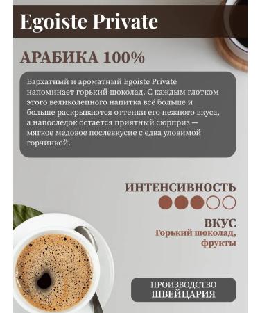 Private coffee soluble 100g - Buy Online on GoSupps.com