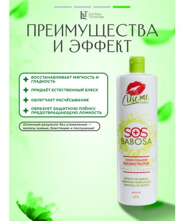 USE ME COSMETICS Air conditioning reconstructor with aloe for recovery 1 liter - Buy Online on GoSupps.com