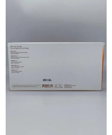 Sulwhasoo The anti -aging set of The Ultimate S Kit (5 pr) - Buy Online on GoSupps.com