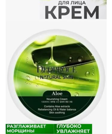 Face cream Moisturizing and nutritious cream for hands and body - Buy Online on GoSupps.com